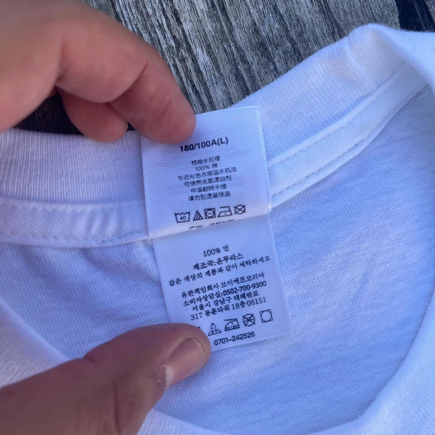 FW24 Supreme Tyler, The Creator T-shirt