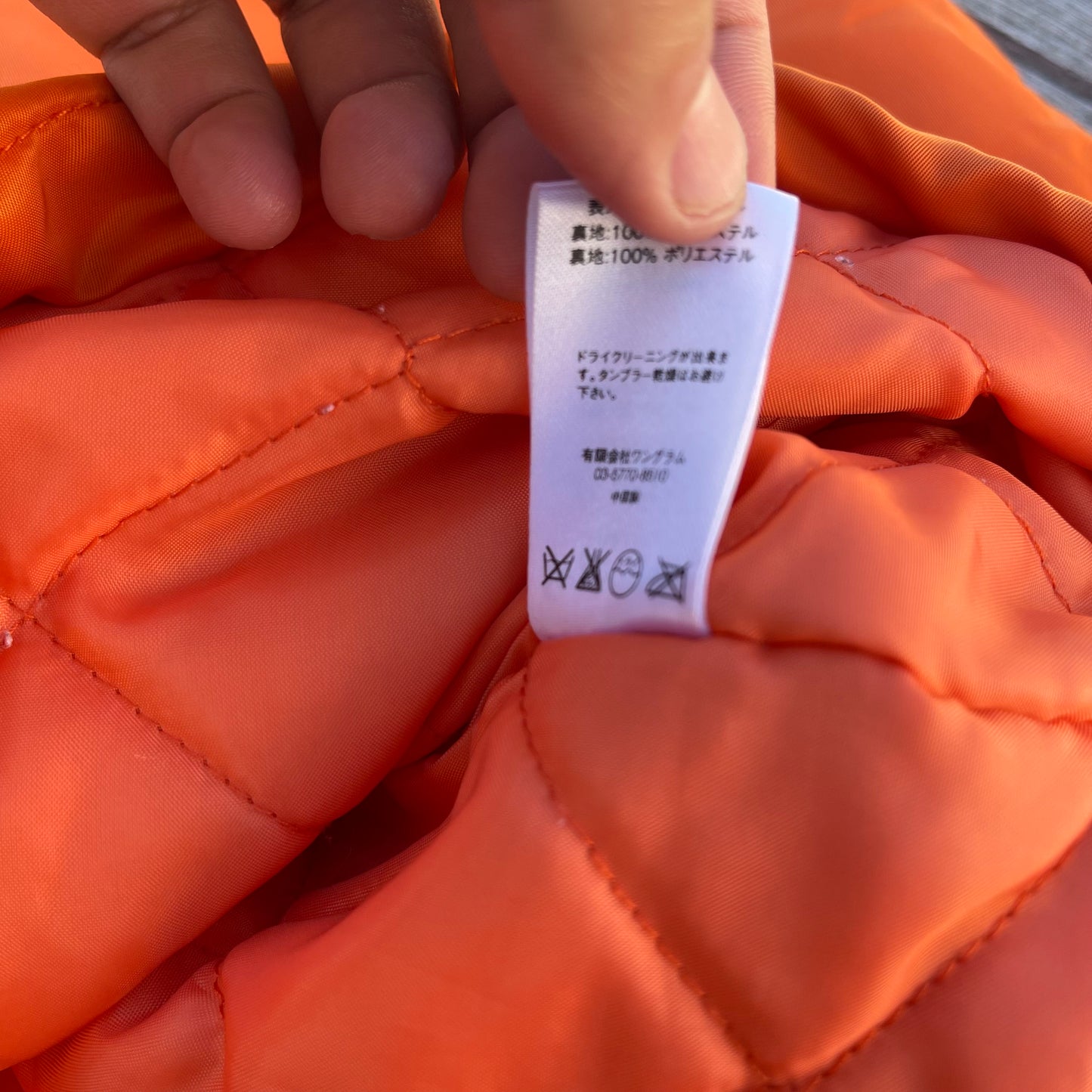 FW 2014 Supreme Satin Pullover Jacket