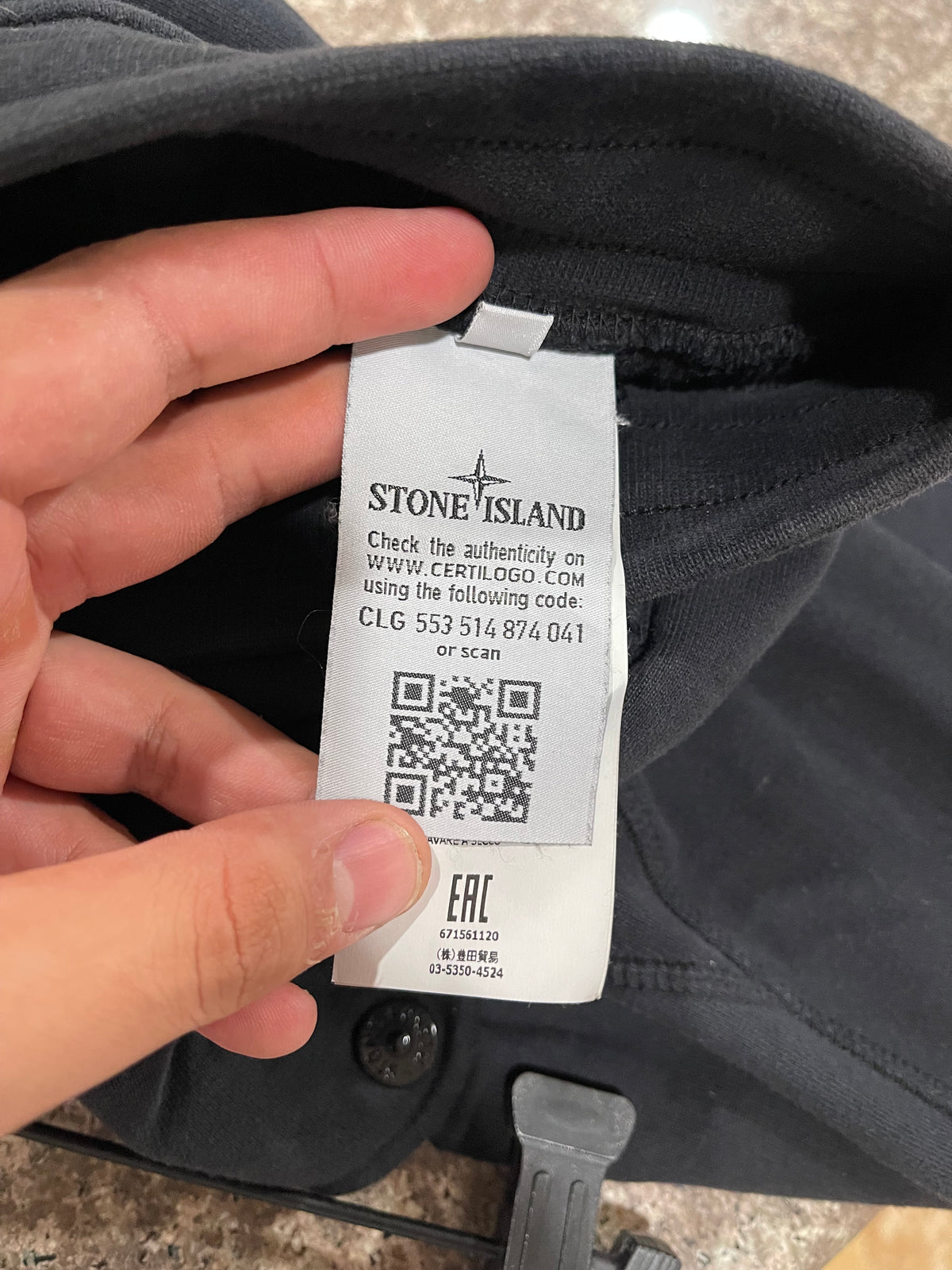 Stone Island Sweatpants