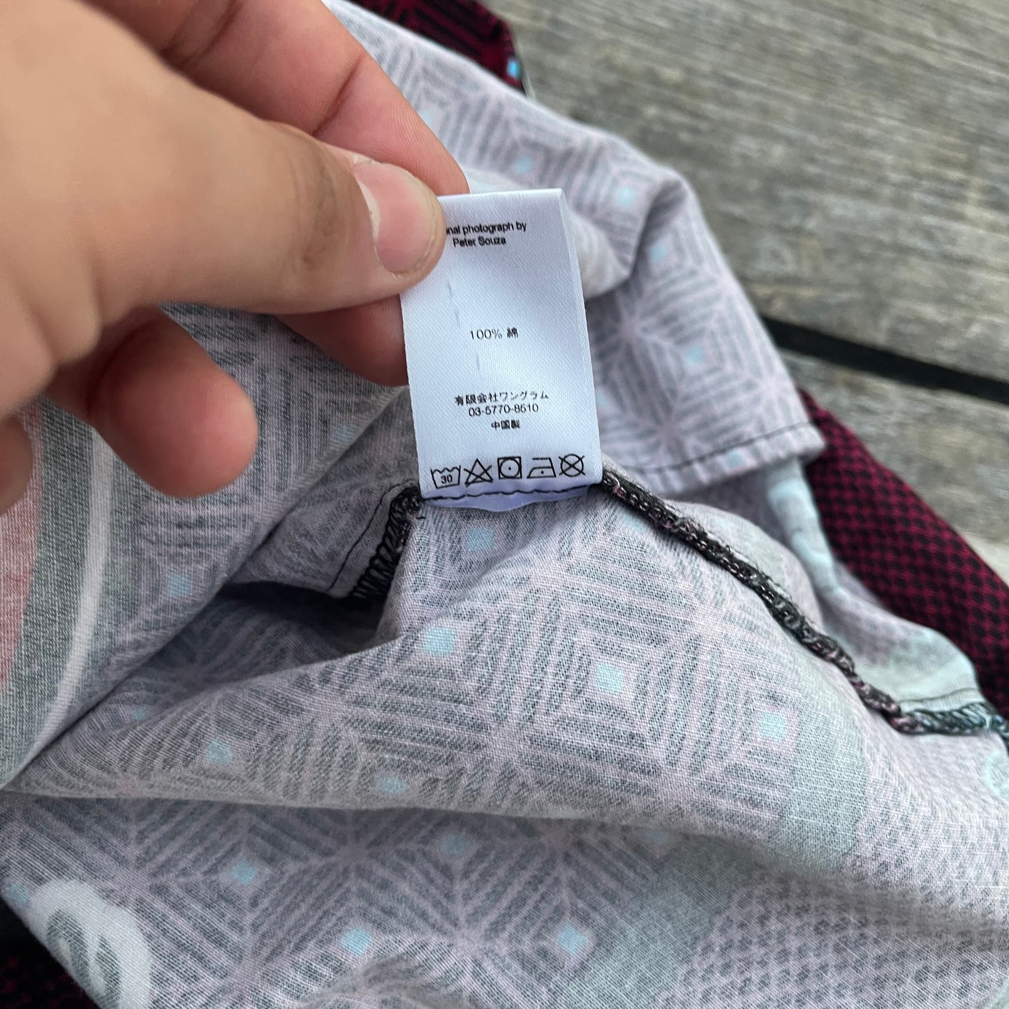 SS17 Supreme Obama Anorak
