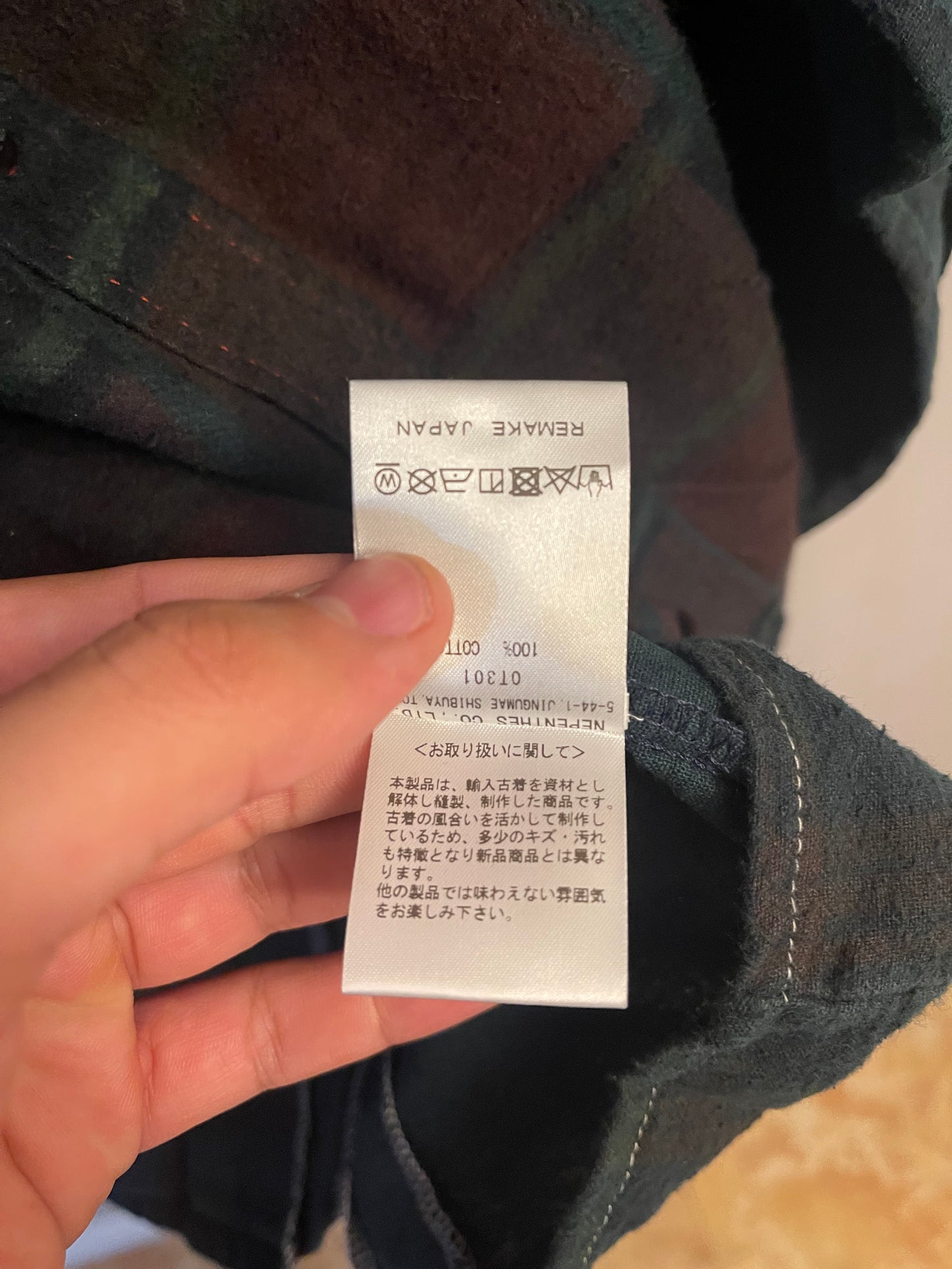 Needles Made in Japan Flannel